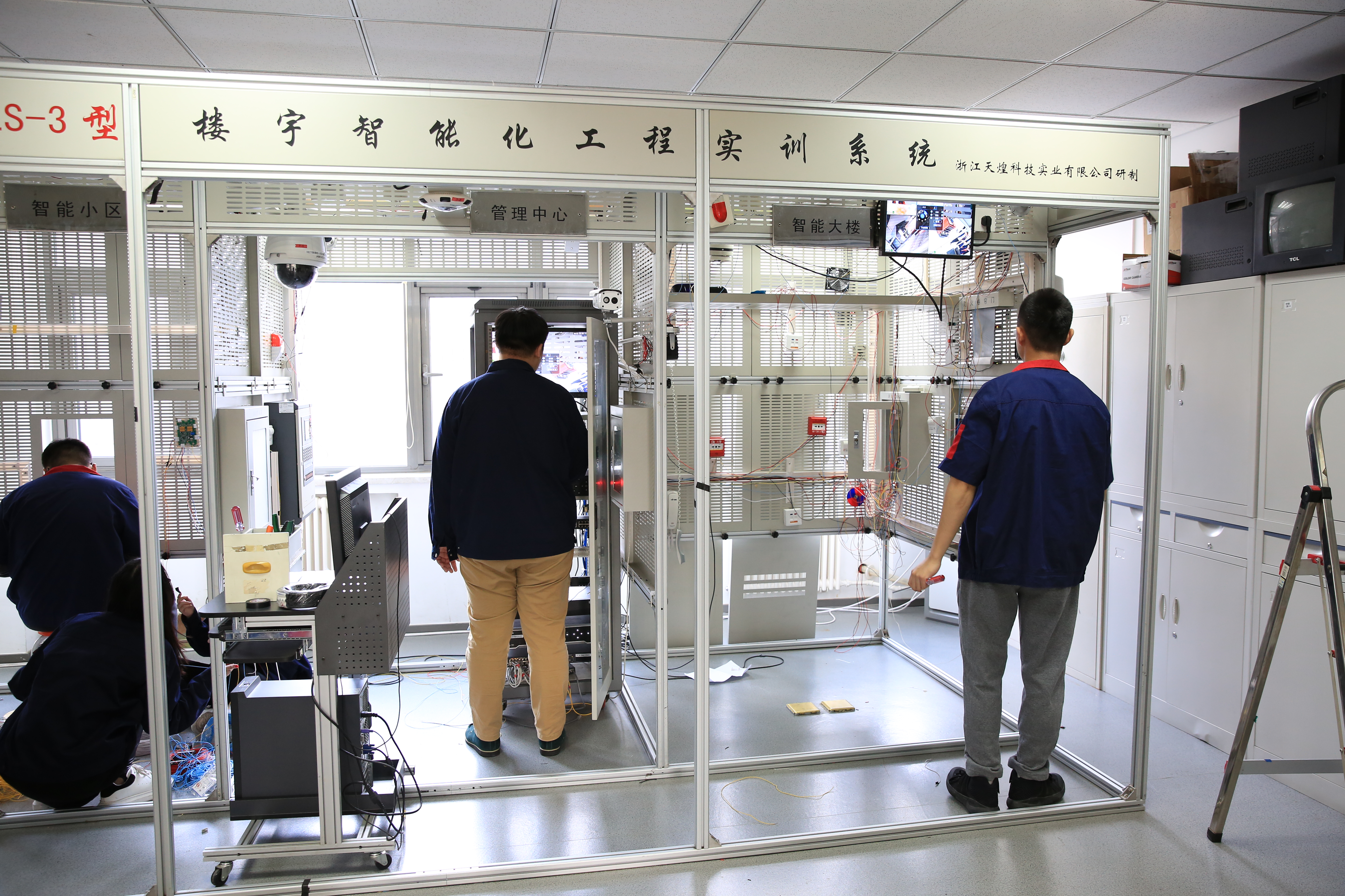 建筑智能化工程技术(智慧楼宇安全监控)